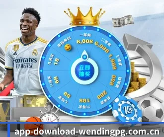 www.app-download-wendingpg.com.cn APP