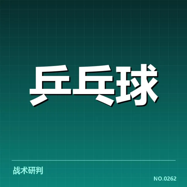 年轻选手冲击力分析:新星崛起引发竞技格局的重塑