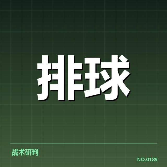 中国女排技术统计数据详情