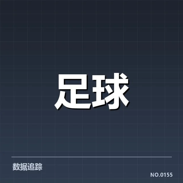 青训球员名单与赛程安排细节